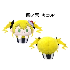 [PRE ORDER] Blind Box Bông Kaijuu No.8 Cupcake Tapinui ( TAPIOCA ) Plushie CHÍNH HÃNG