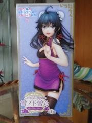 MÔ HÌNH Yukinoshita Yukino - Yahari Ore no Seishun Love Comedy wa Machigatteiru. Zoku - Coreful Figure - China Dress Ver. (Taito) FIGURE CHÍNH HÃNG