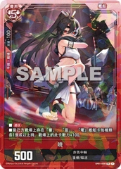 THẺ BÀI Azur Lane-  Raid Secrets CP01 - Collection Pack (Manjuu) PACK CARD CHÍNH HÃNG