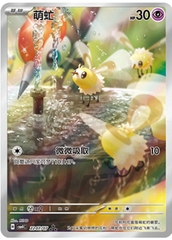THẺ BÀI Pokemon - Gem Pack Vol 4 Box - Slim Booster Box (Cayou) PACK CARD CHÍNH HÃNG