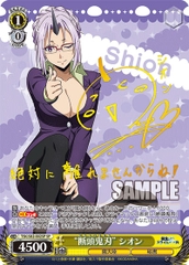 THẺ BÀI That Time I Got Reincarnated as a Slime Vol.2 Booster BOX (Weiβ Schwarz) PACK CARD CHÍNH HÃNG