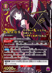THẺ BÀI Mahou Shoujo Madoka☆Magica - UNION ARENA - Booster Box [UA31BT] (Bandai) PACK CARD CHÍNH HÃNG