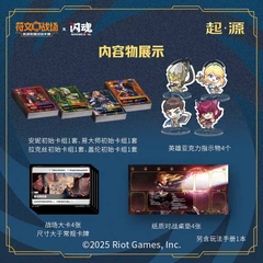 HỘP Riftbound League of Legends 2025 TCG - Set 1 - Origins - Box Set - Proving Grounds (Riot Games) BOX CARD CHÍNH HÃNG