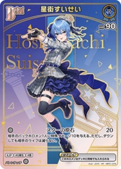 THẺ BÀI Hololive OFFICIAL CARD GAME - Enchant Regalia - Booster Box (Hololive OFFICIAL)  PACK CARD CHÍNH HÃNG