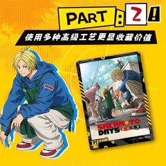 THẺ BÀI SAKAMOTO DAYS -  Card Collection (CardFun ) PACK CARD CHÍNH HÃNG