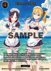 THẺ BÀI Kaguya-sama: Love is War - BUILD DIVIDE BRIGHT - Booster Box ( Aniplex) PACK CARD CHÍNH HÃNG