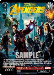 THẺ BÀI Marvel Premium Booster Box - Weiss Schwarz - Booster Box (Bushiroad) PACK CARD CHÍNH HÃNG