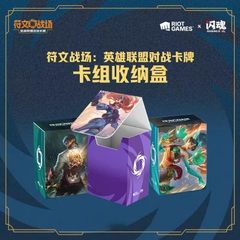 Sleeves - Cards Binder - Playmat - Deck Box Riftbound League of Legends TCG/ Card Game (Riot Games) GOODS CHÍNH HÃNG