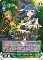 THẺ BÀI Yohane the Parhelion: Sunshine in the Mirror - Weiss Schwarz - Booster Pack (Bushiroad) PACK CARD CHÍNH HÃNG