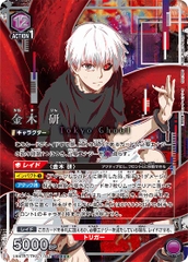THẺ BÀI Tokyo Ghoul series - UNION ARENA [UA47BT]  (Bandai) PACK CARD CHÍNH HÃNG