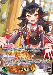 THẺ BÀI Hololive OFFICIAL CARD GAME - Diva Fever - Booster Box (Cover Corporation) PACK CARD CHÍNH HÃNG