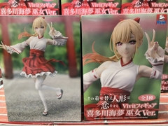 MÔ HÌNH Kitagawa Marin -  Sono Bisque Doll wa Koi o Suru - Vivit Figure - Miko (System Service) FIGURE CHÍNH HÃNG
