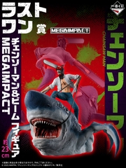 [Pre Order] MÔ HÌNH Beam - Chainsaw Man -  Gekijouban Chainsaw Man: Reze Hen - Ichiban Kuji - Ichiban Kuji Gekijouban Chainsaw Man: Reze Hen (Last One Prize) - Mega Impact (Bandai Spirits) FIGURE CHÍNH HÃNG