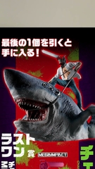 [Pre Order] MÔ HÌNH Beam - Chainsaw Man -  Gekijouban Chainsaw Man: Reze Hen - Ichiban Kuji - Ichiban Kuji Gekijouban Chainsaw Man: Reze Hen (Last One Prize) - Mega Impact (Bandai Spirits) FIGURE CHÍNH HÃNG
