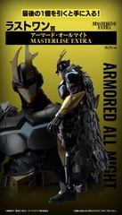 MÔ HÌNH All Might - Boku no Hero Academia - Ichiban Kuji - Ichiban Kuji Boku no Hero Academia ~Tsumugu Chikara~ (Last One Prize) - Masterlise Extra - Armored (Bandai Spirits) FIGURE CHÍNH HÃNG
