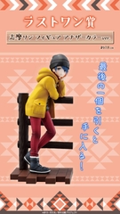 MÔ HÌNH Shima Rin - Yurucamp - Ichiban Kuji - Ichiban Kuji Yurucamp Vol.2 (Bandai Spirits) FIGURE CHÍNH HÃNG