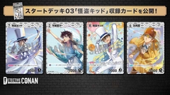 THẺ BÀI Detective Conan - Kaitou Kid Start Deck -  Case-StartDeck03 [CT-D03] (Takara Tomy)  PACK CARD CHÍNH HÃNG