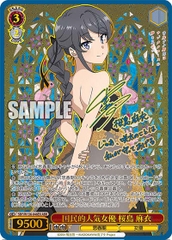 THẺ BÀI Rascal Does Not Dream of Santa Claus Booster Box (Weiss Schwarz) PACK CARD CHÍNH HÃNG