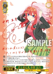 THẺ BÀI Gotoubun no Hanayome* - Premium Booster Box (Bushiroad) PACK CARD CHÍNH HÃNG