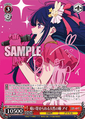 THẺ BÀI Oshi no Ko Vol.1 - Weiß Schwarz - Booster Pack (Bushiroad) PACK CARD CHÍNH HÃNG