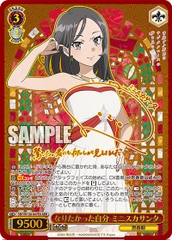 THẺ BÀI Rascal Does Not Dream of Santa Claus Booster Box (Weiss Schwarz) PACK CARD CHÍNH HÃNG