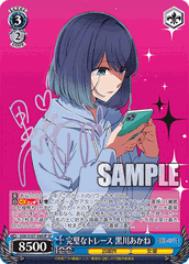 THẺ BÀI Oshi no Ko Vol.1 - Weiß Schwarz - Booster Pack (Bushiroad) PACK CARD CHÍNH HÃNG