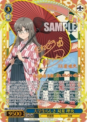 THẺ BÀI Rascal Does Not Dream of Santa Claus Booster Box (Weiss Schwarz) PACK CARD CHÍNH HÃNG