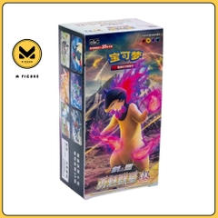 THẺ BÀI Pokemon TCG S-Chinese Sword&Shield - Hisuian Typhlosion | Brave Stars CS5aC (Cayou) PACK CARD CHÍNH HÃNG