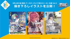 THẺ BÀI Weiß Schwarz - Booster Pack - Kadokawa Sneaker Bunko Vol.2 PACK CARD CHÍNH HÃNG