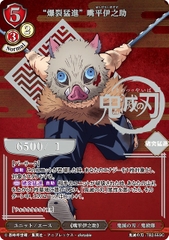 THẺ BÀI Build Divide Bright: Booster Box - Demon Slayer: Kimetsu no Yaiba Vol.2 PACK CARD CHÍNH HÃNG