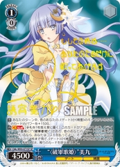 THẺ BÀI Date A Live - Weiß Schwarz - Booster Pack Vol.2 PACK CARD CHÍNH HÃNG