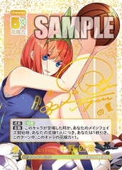 THẺ BÀI The Quintessential Bride Card Game - Booster Pack Vol.1 PACK CARD CHÍNH HÃNG