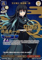 THẺ BÀI Build Divide Bright: Booster Box - Demon Slayer: Kimetsu no Yaiba Vol.2 PACK CARD CHÍNH HÃNG