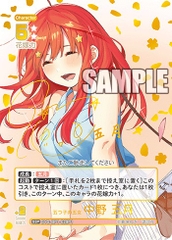 THẺ BÀI The Quintessential Bride Card Game - Booster Pack Vol.1 PACK CARD CHÍNH HÃNG
