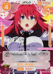THẺ BÀI High School DxD HERO Booster Pack (OSICA) PACK CARD CHÍNH HÃNG