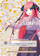 THẺ BÀI The Quintessential Bride Card Game - Booster Pack Vol.1 PACK CARD CHÍNH HÃNG
