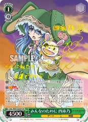THẺ BÀI Date A Live - Weiß Schwarz - Booster Pack Vol.2 PACK CARD CHÍNH HÃNG