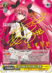 THẺ BÀI Date A Live - Weiß Schwarz - Booster Pack Vol.2 PACK CARD CHÍNH HÃNG