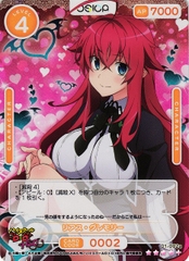 THẺ BÀI High School DxD HERO Booster Pack (OSICA) PACK CARD CHÍNH HÃNG
