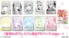 THẺ BÀI The Quintessential Bride Card Game - Booster Pack Vol.1 PACK CARD CHÍNH HÃNG