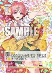 THẺ BÀI The Quintessential Bride Card Game - Booster Pack Vol.1 PACK CARD CHÍNH HÃNG