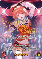 THẺ BÀI Hololive OFFICIAL CARD GAME - Booster Pack 