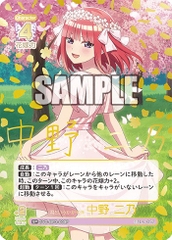 THẺ BÀI The Quintessential Bride Card Game - Booster Pack vol.3 Anytime, Anywhere PACK CARD CHÍNH HÃNG