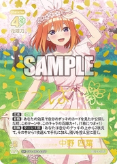 THẺ BÀI The Quintessential Bride Card Game - Booster Pack vol.3 Anytime, Anywhere PACK CARD CHÍNH HÃNG