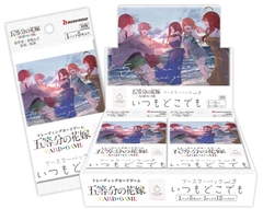 THẺ BÀI The Quintessential Bride Card Game - Booster Pack vol.3 Anytime, Anywhere PACK CARD CHÍNH HÃNG