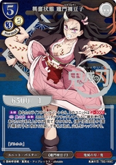 THẺ BÀI Build Divide Bright: Booster Box - Demon Slayer: Kimetsu no Yaiba Vol.2 PACK CARD CHÍNH HÃNG