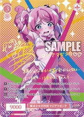 THẺ BÀI Mahou Shoujo ni Akogarete - Weiß Schwarz Rosé - Booster Pack PACK CARD CHÍNH HÃNG