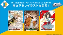 THẺ BÀI Weiß Schwarz - Booster Pack - Kadokawa Sneaker Bunko Vol.2 PACK CARD CHÍNH HÃNG