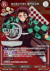 THẺ BÀI Build Divide Bright: Booster Box - Demon Slayer: Kimetsu no Yaiba Vol.2 PACK CARD CHÍNH HÃNG