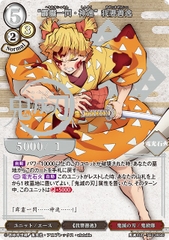 THẺ BÀI Build Divide Bright: Booster Box - Demon Slayer: Kimetsu no Yaiba Vol.2 PACK CARD CHÍNH HÃNG